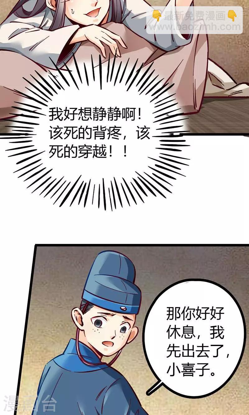 第1话-第1话