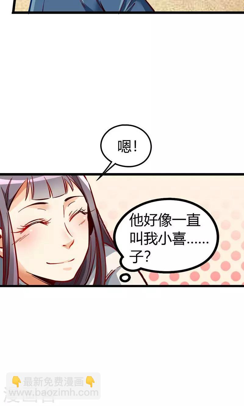 第1话-第1话