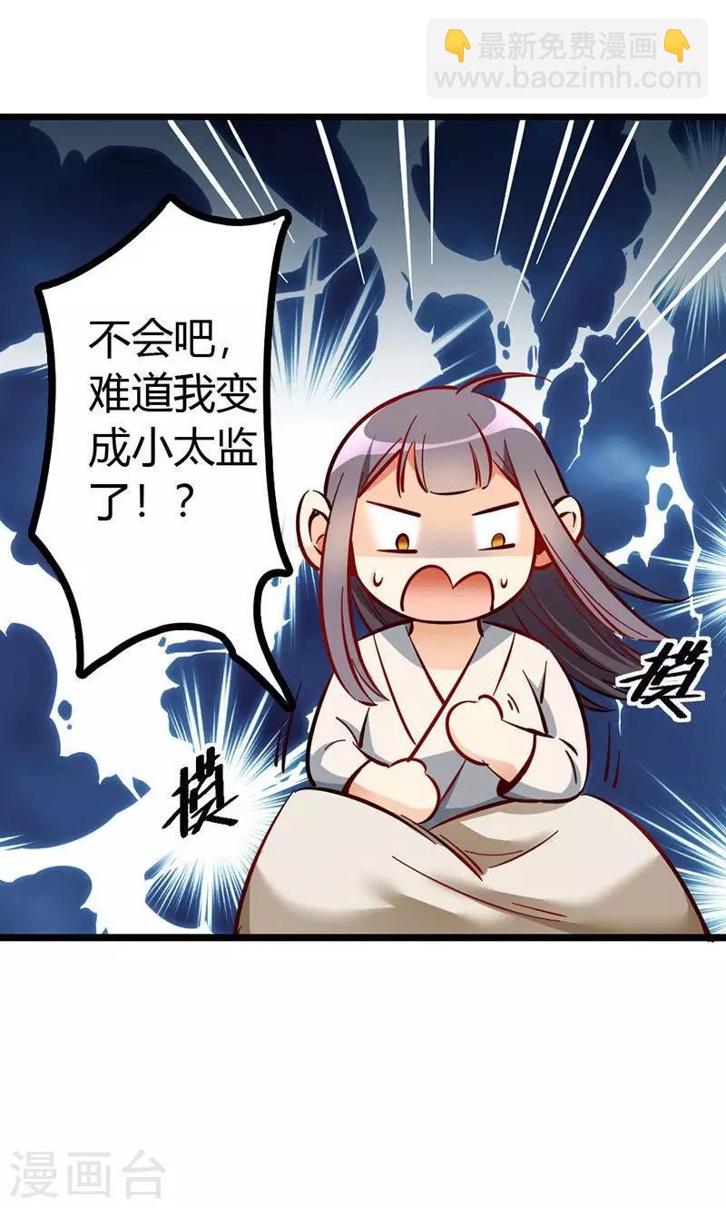 第1话-第1话