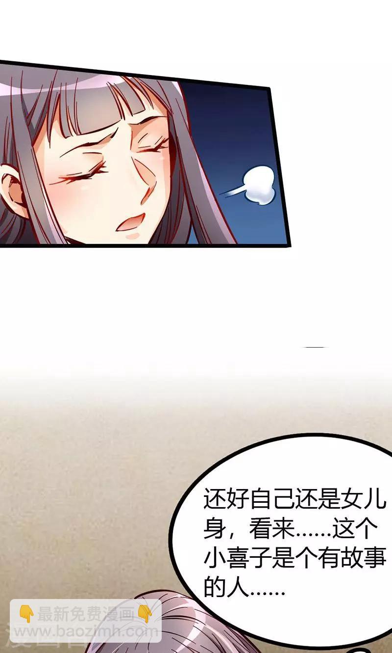 第1话-第1话