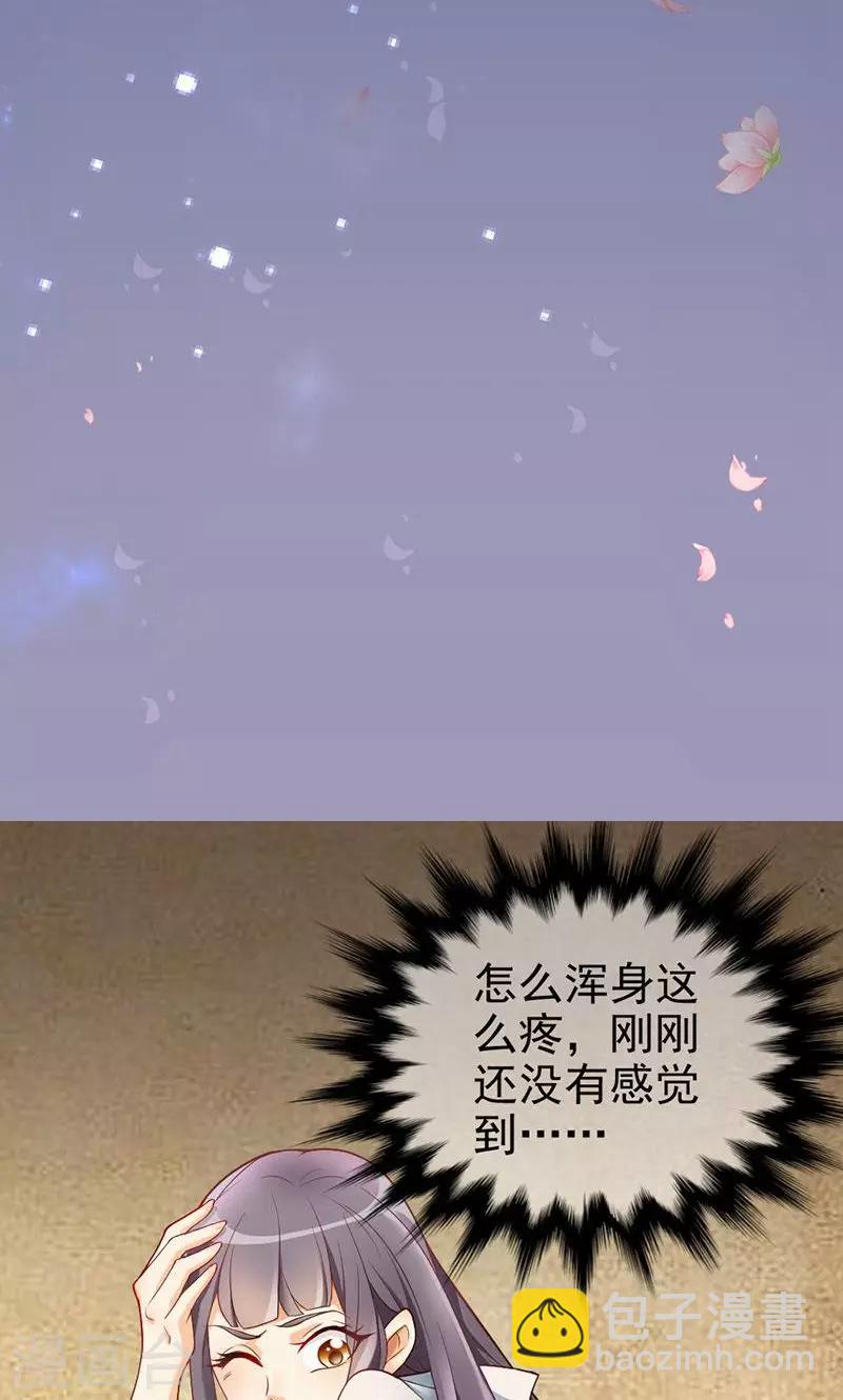 第1话-第1话