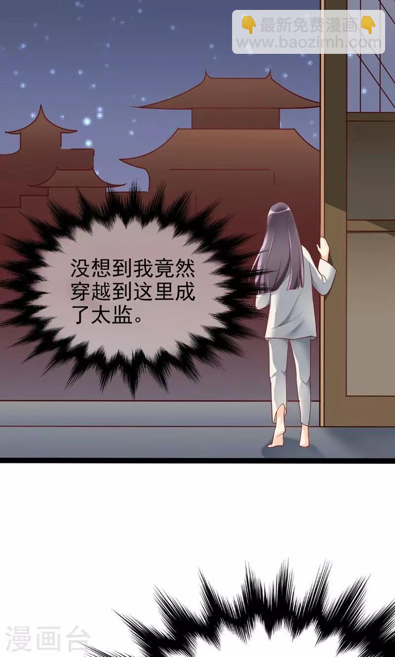 第1话-第1话