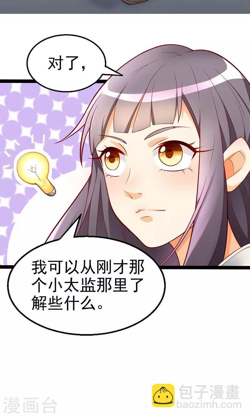 第1话-第1话