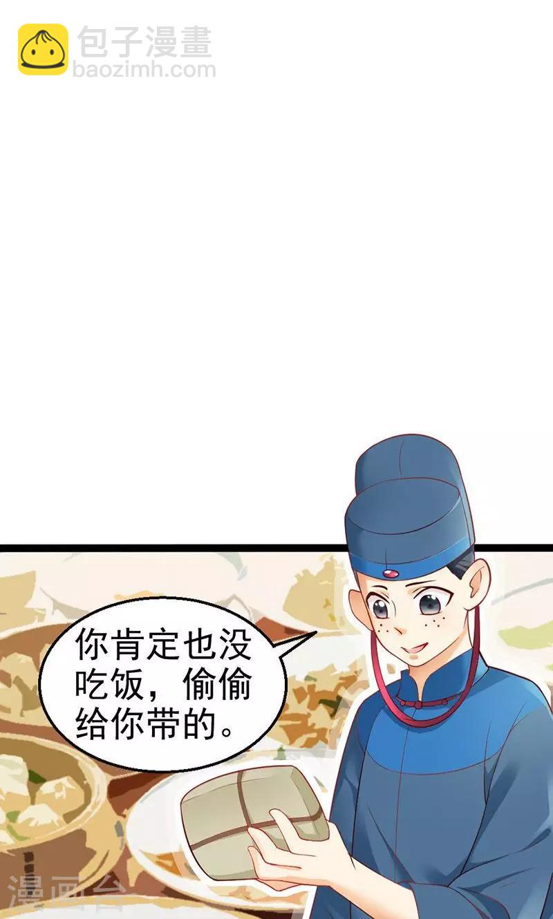 第1话-第1话