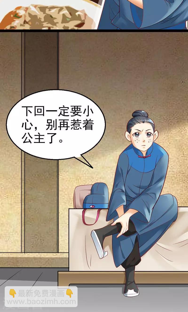 第1话-第1话
