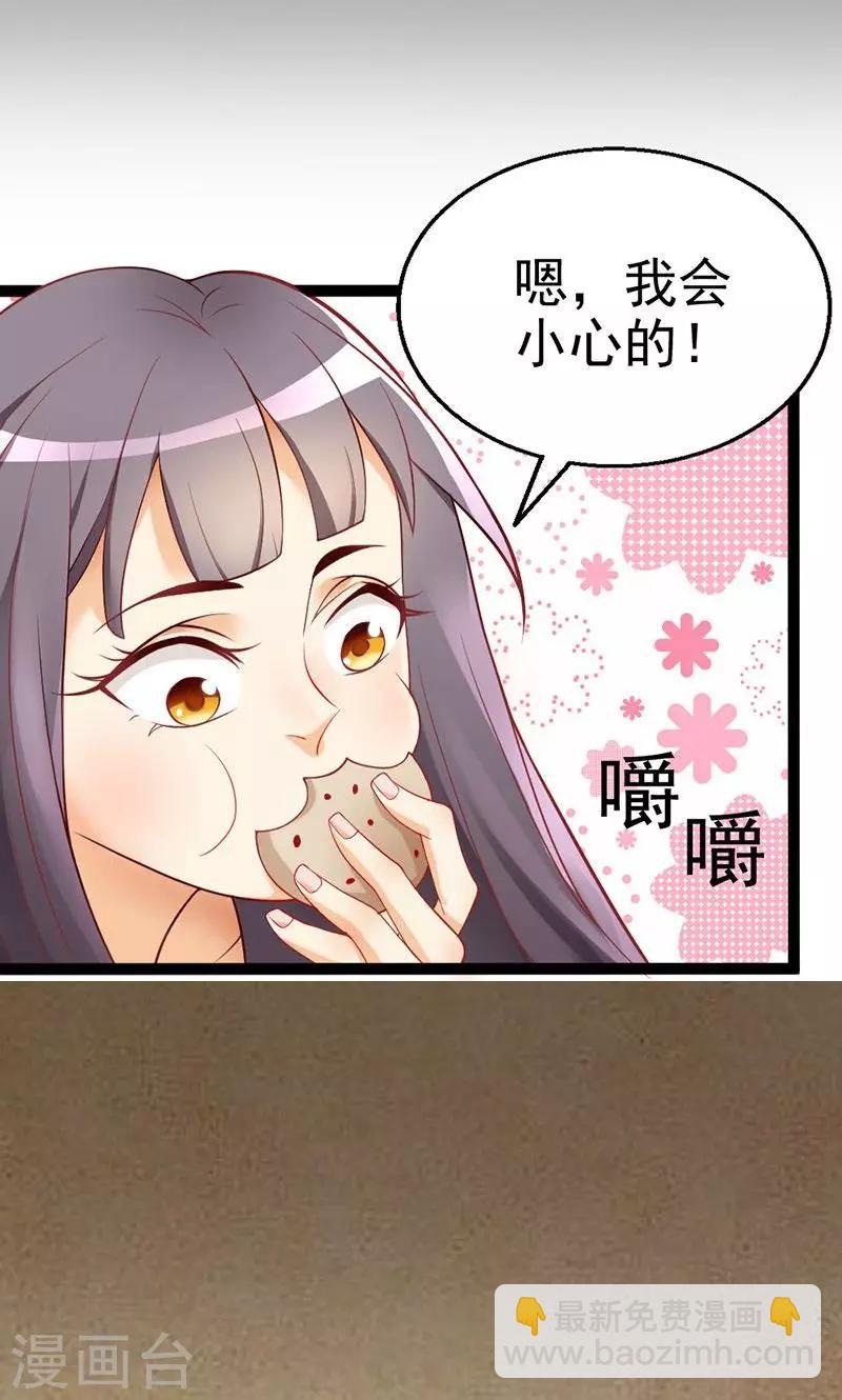第1话-第1话