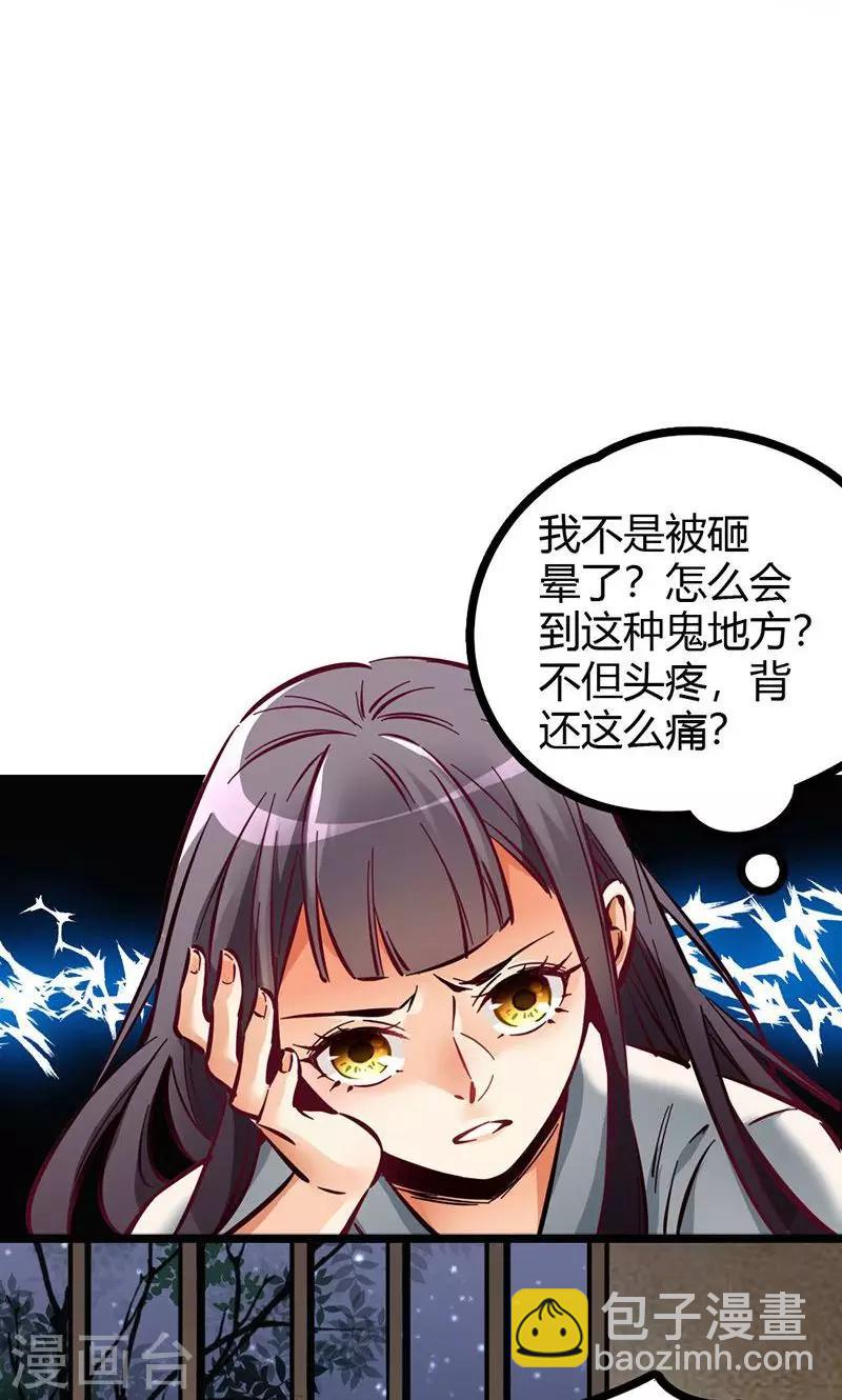 第1话-第1话