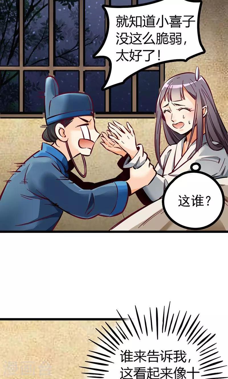 第1话-第1话