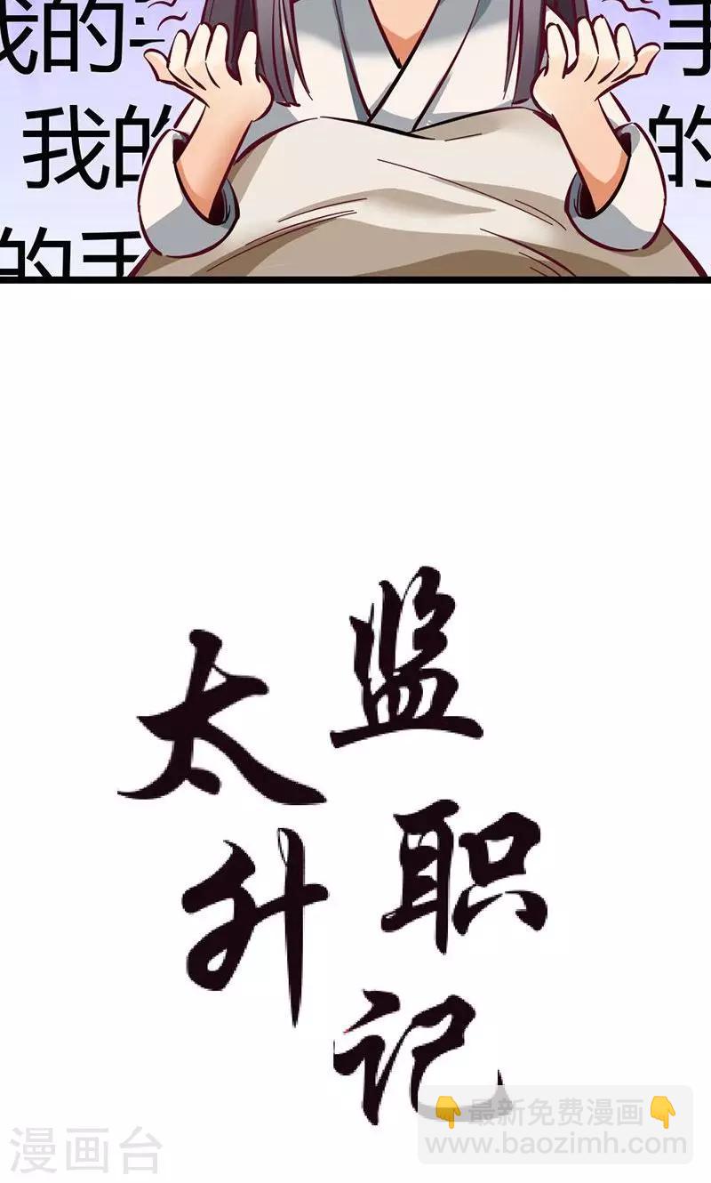 第1话-第1话