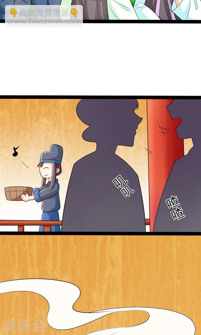 第11话 皇榜-第11话