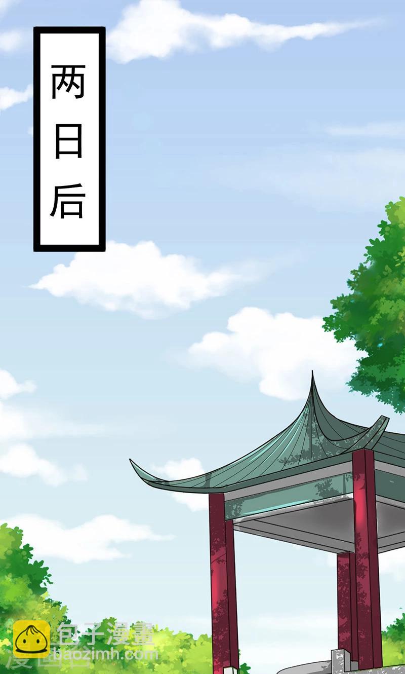 第11话 皇榜-第11话