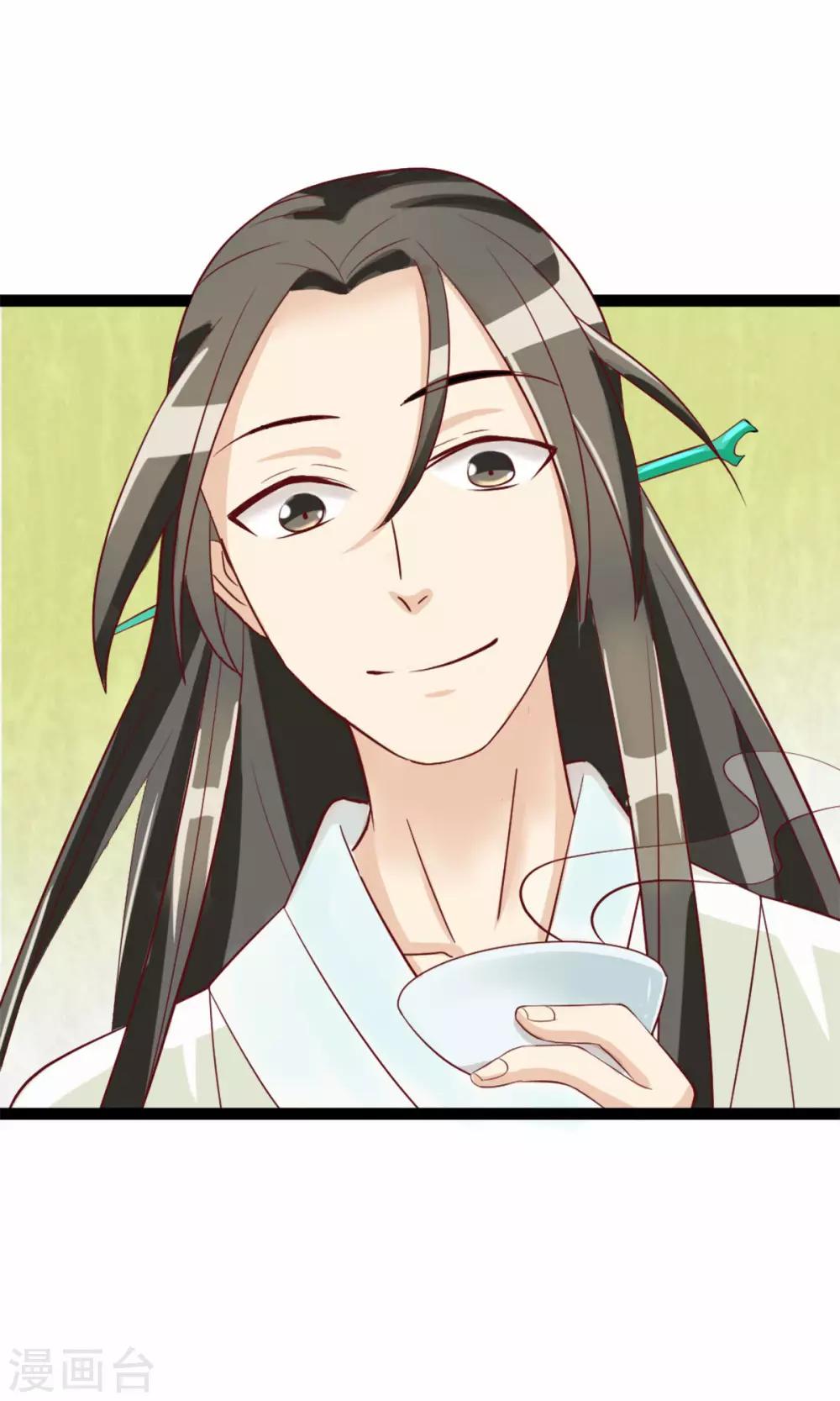 第13话 鬼机灵！巴豆糯米糕-第13话