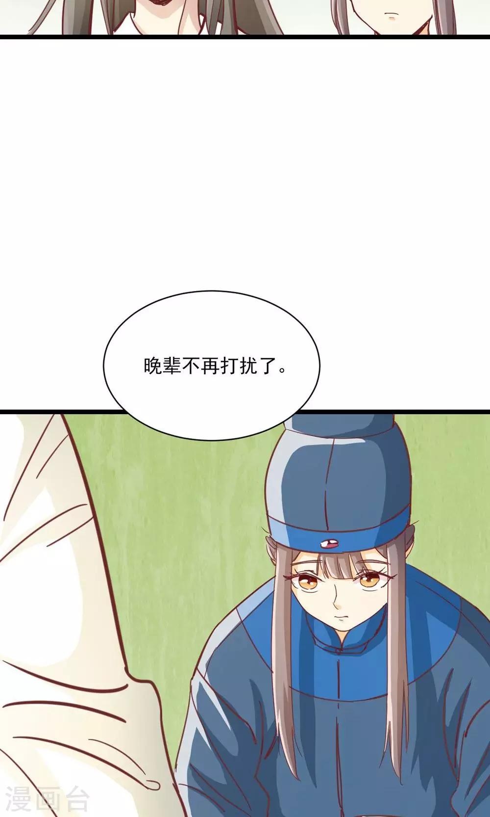 第15话 我给你跪下了(1/2)-第15话