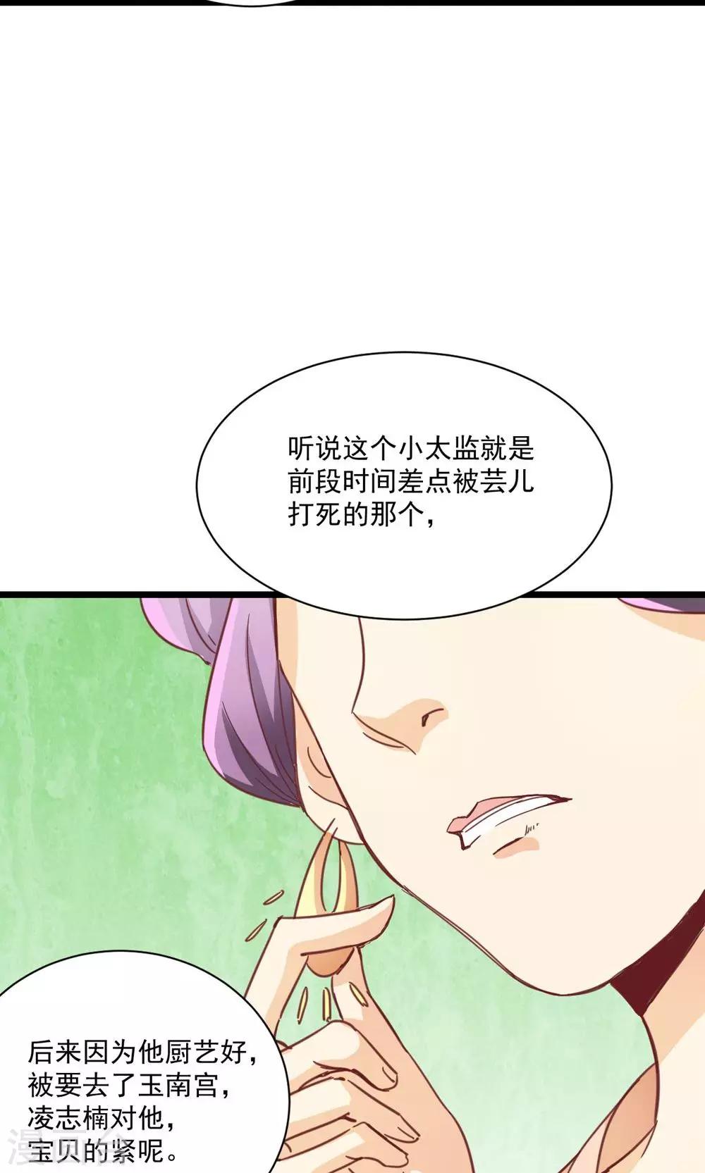 第15话 我给你跪下了(1/2)-第15话