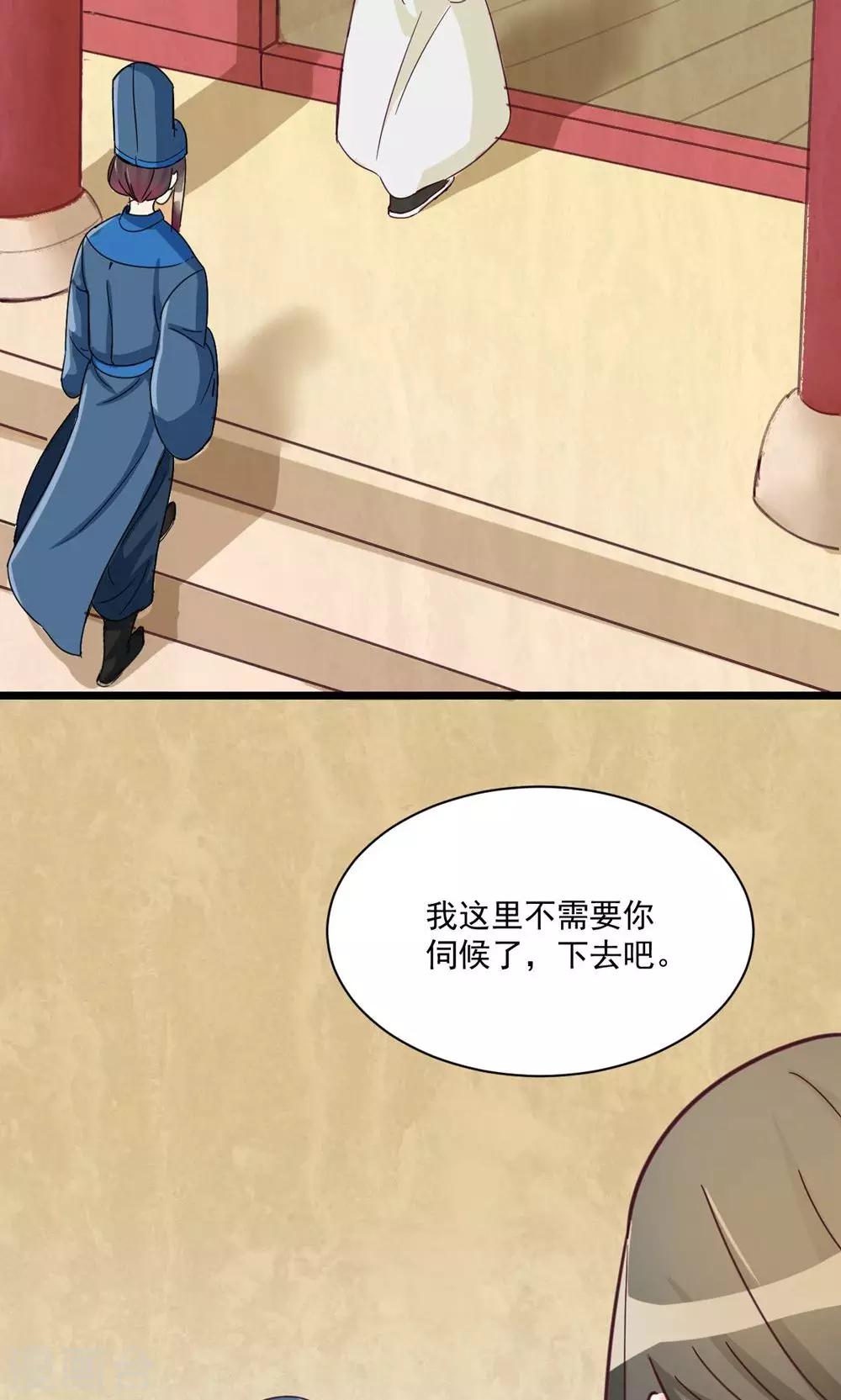 第15话 我给你跪下了(1/2)-第15话