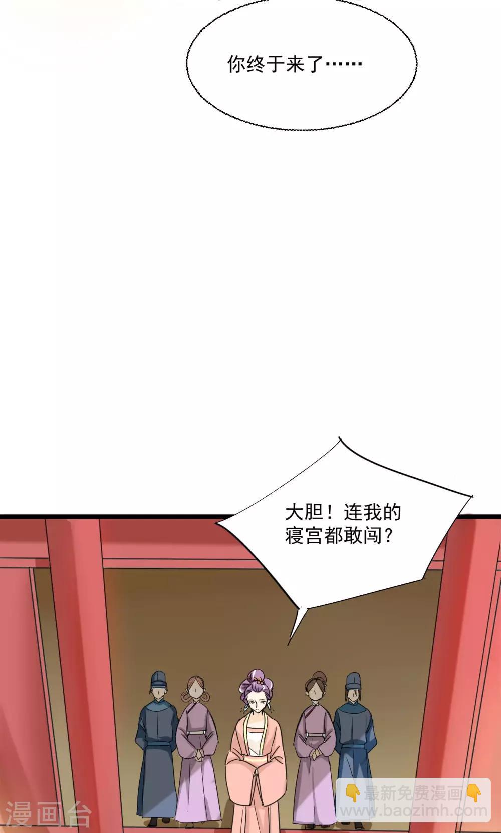 第17话 二选一，两难的抉择-第17话