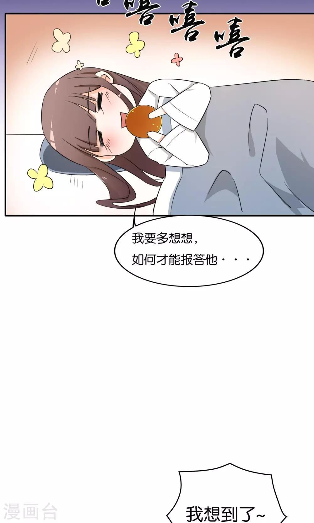 第19话 大家一起救女主-第19话