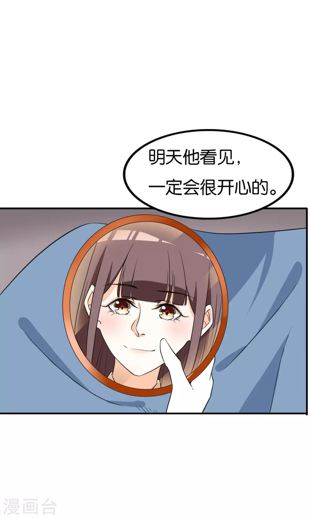 第19话 大家一起救女主-第19话