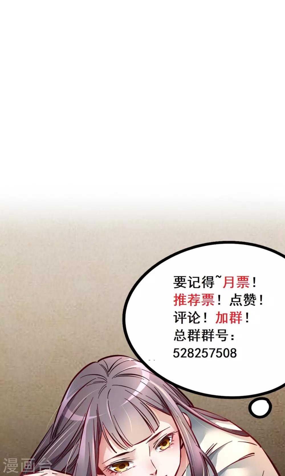第19话 大家一起救女主-第19话