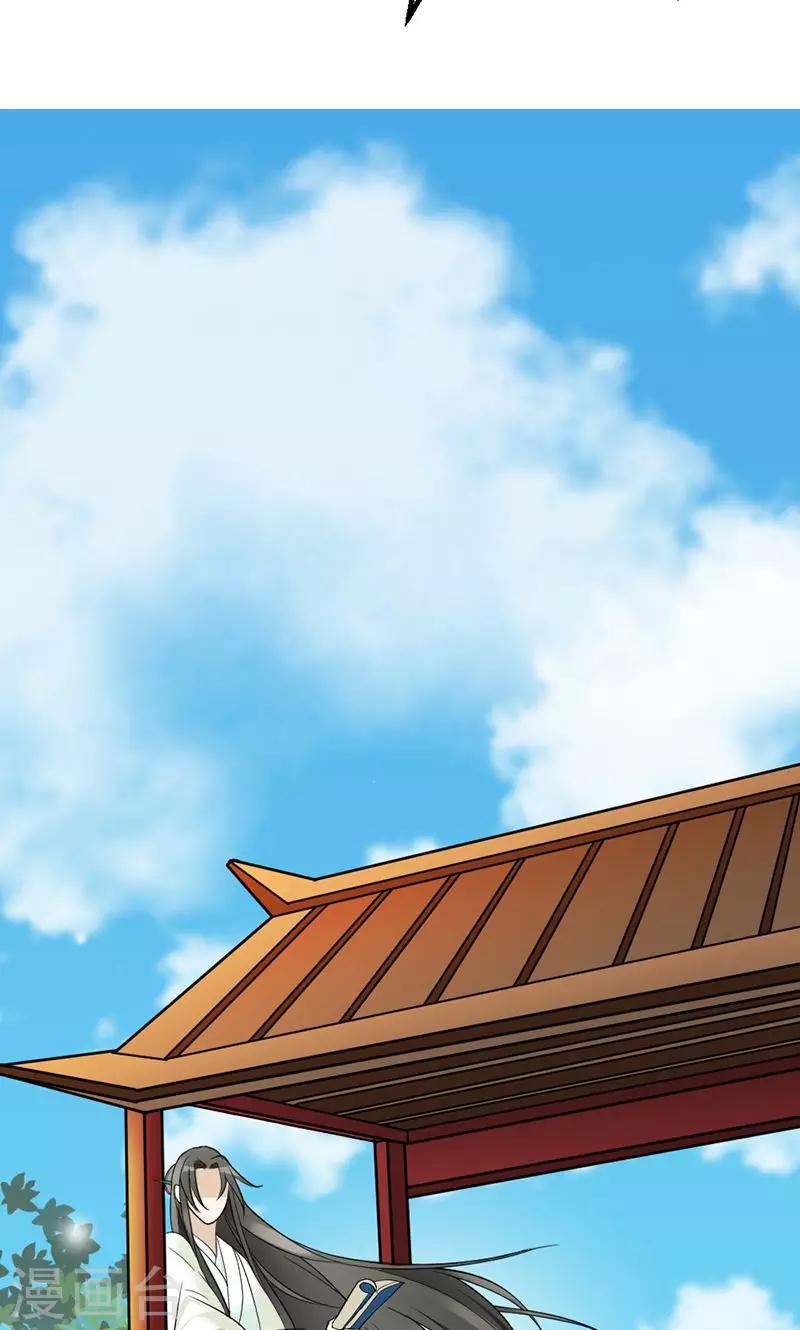 第3话 竟然被王爷看上了-第3话
