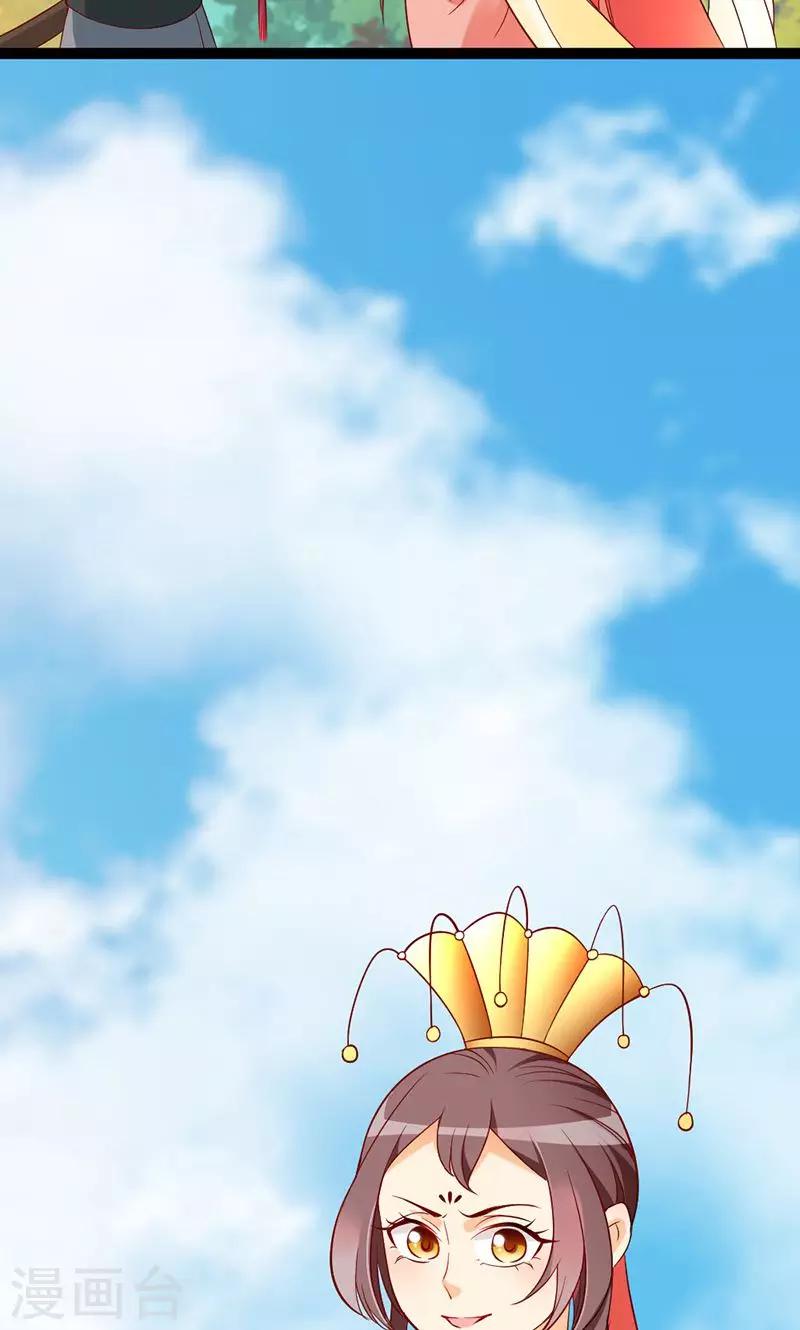 第3话 竟然被王爷看上了-第3话