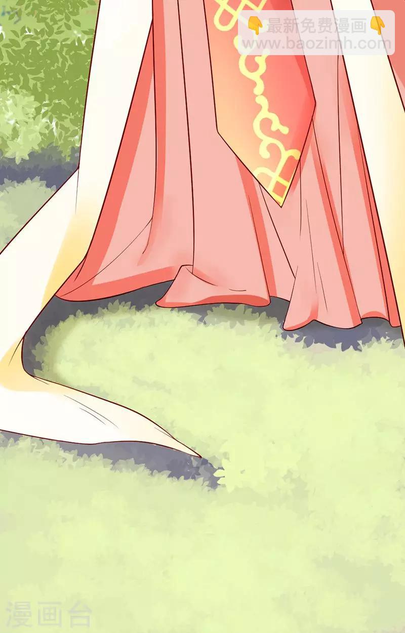 第3话 竟然被王爷看上了-第3话