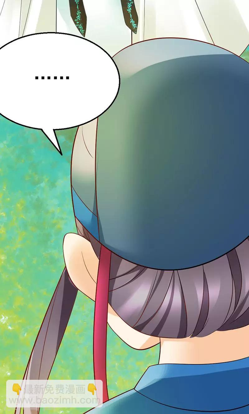 第3话 竟然被王爷看上了-第3话