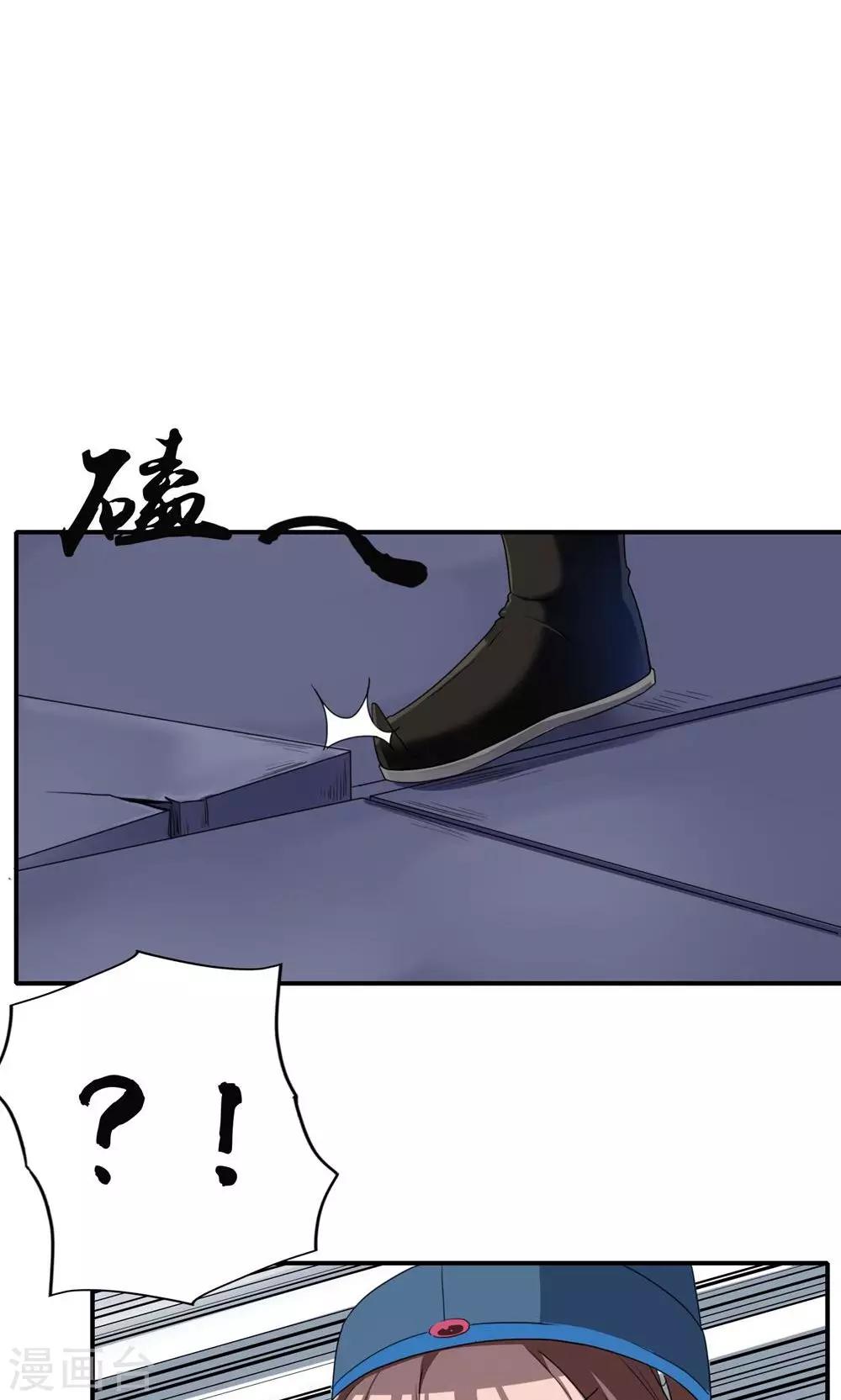 第21话 出逃-第21话