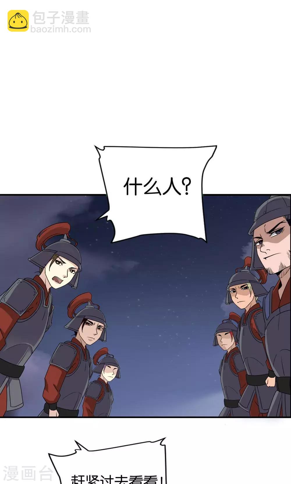 第21话 出逃-第21话