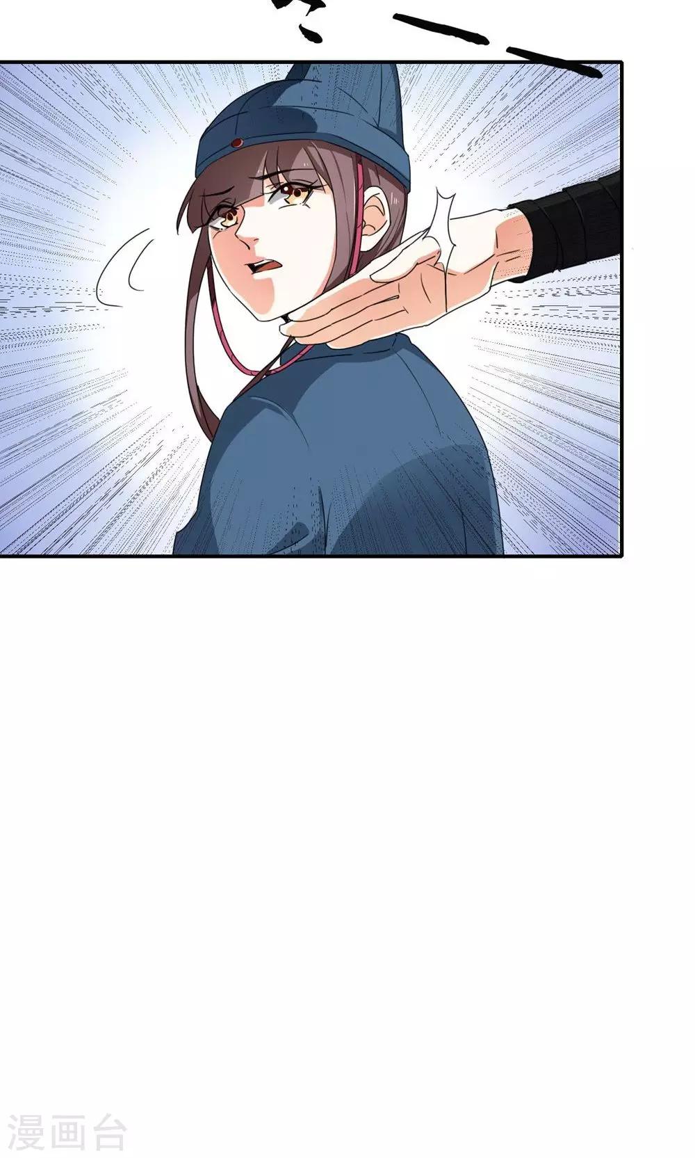 第21话 出逃-第21话
