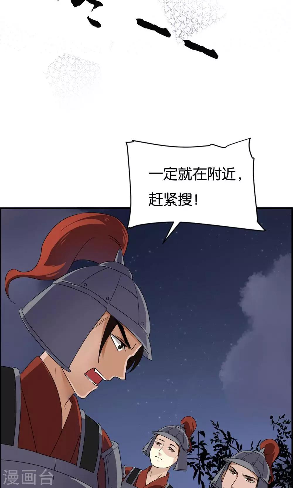 第21话 出逃-第21话