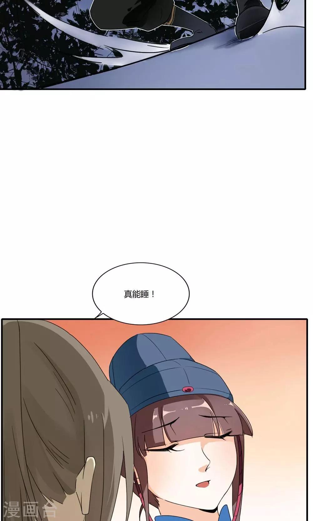 第21话 出逃-第21话