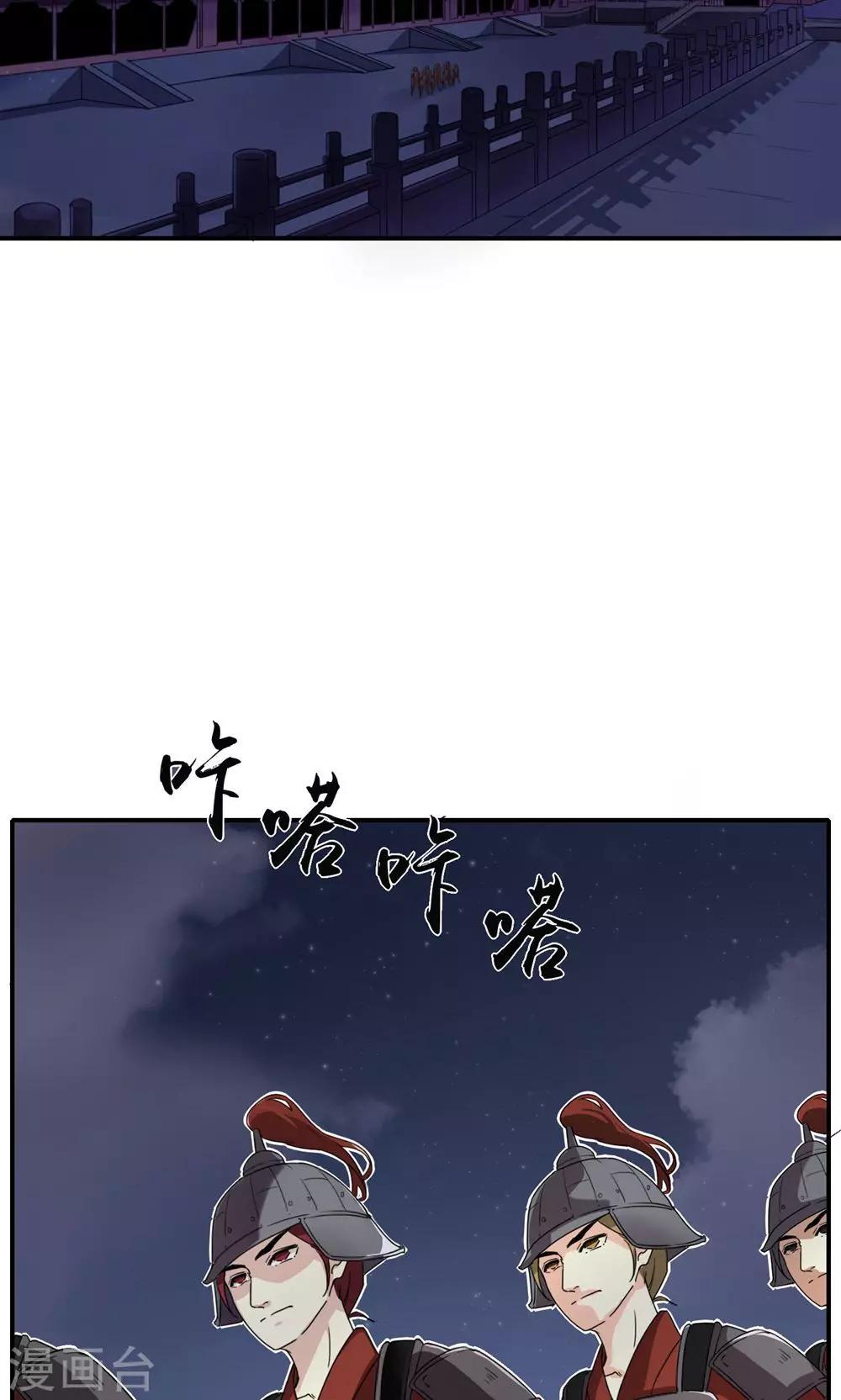 第21话 出逃-第21话