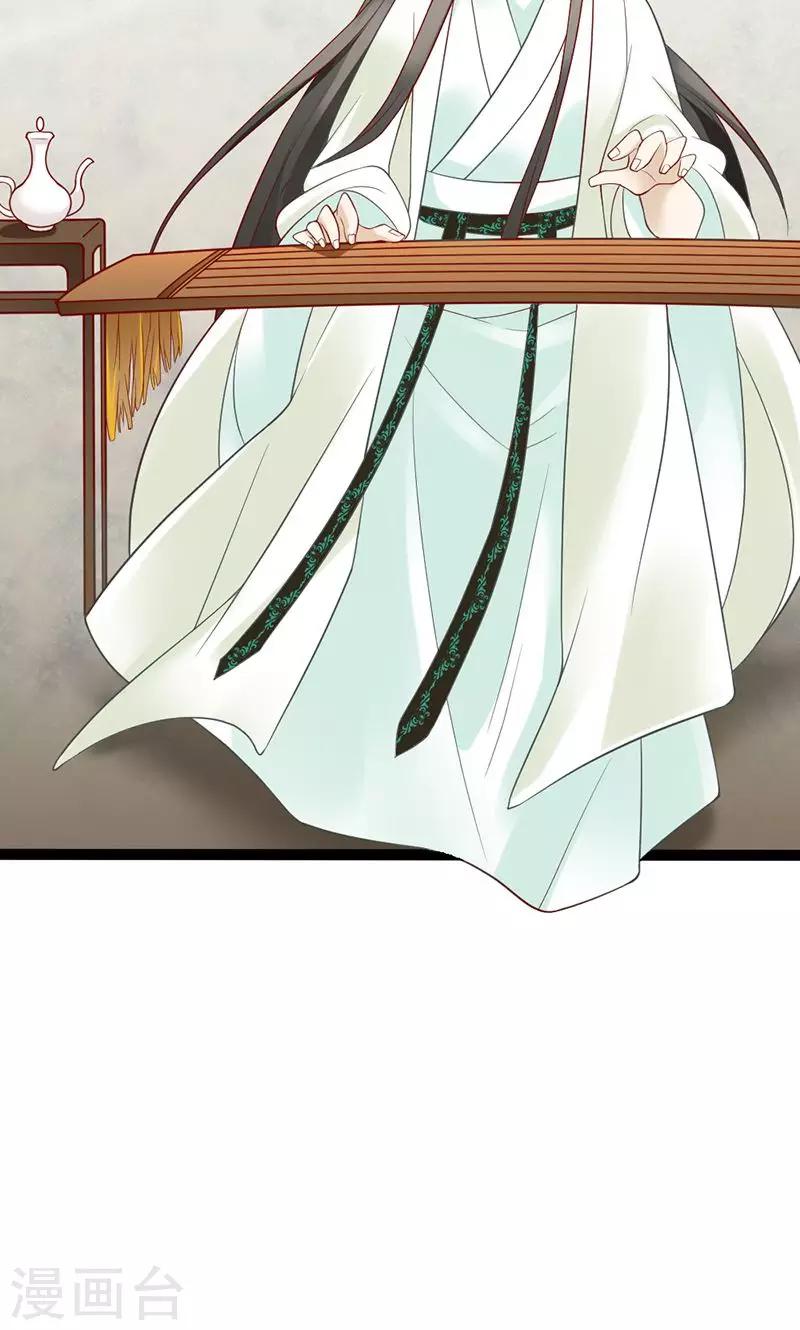 第5话 果然皇宫不是这么好待的-第5话