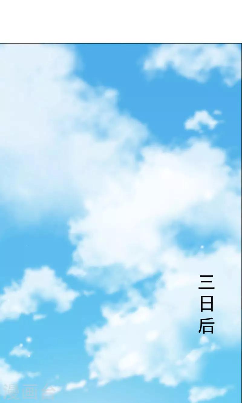 第5话 果然皇宫不是这么好待的-第5话
