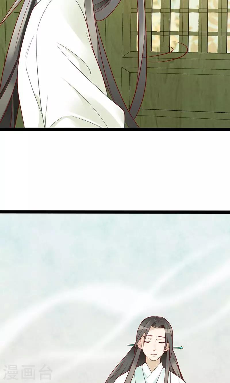 第5话 果然皇宫不是这么好待的-第5话