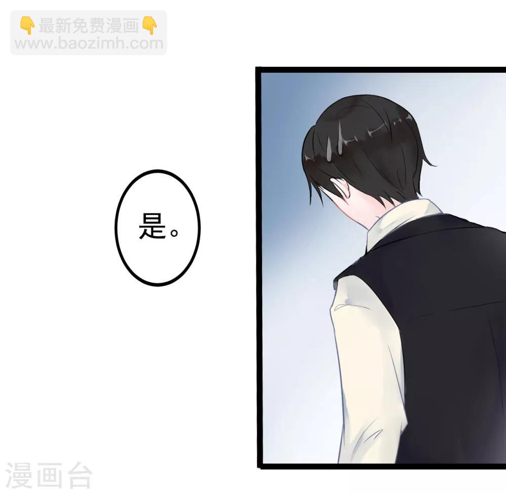 第1话 我穿越了？-第1话
