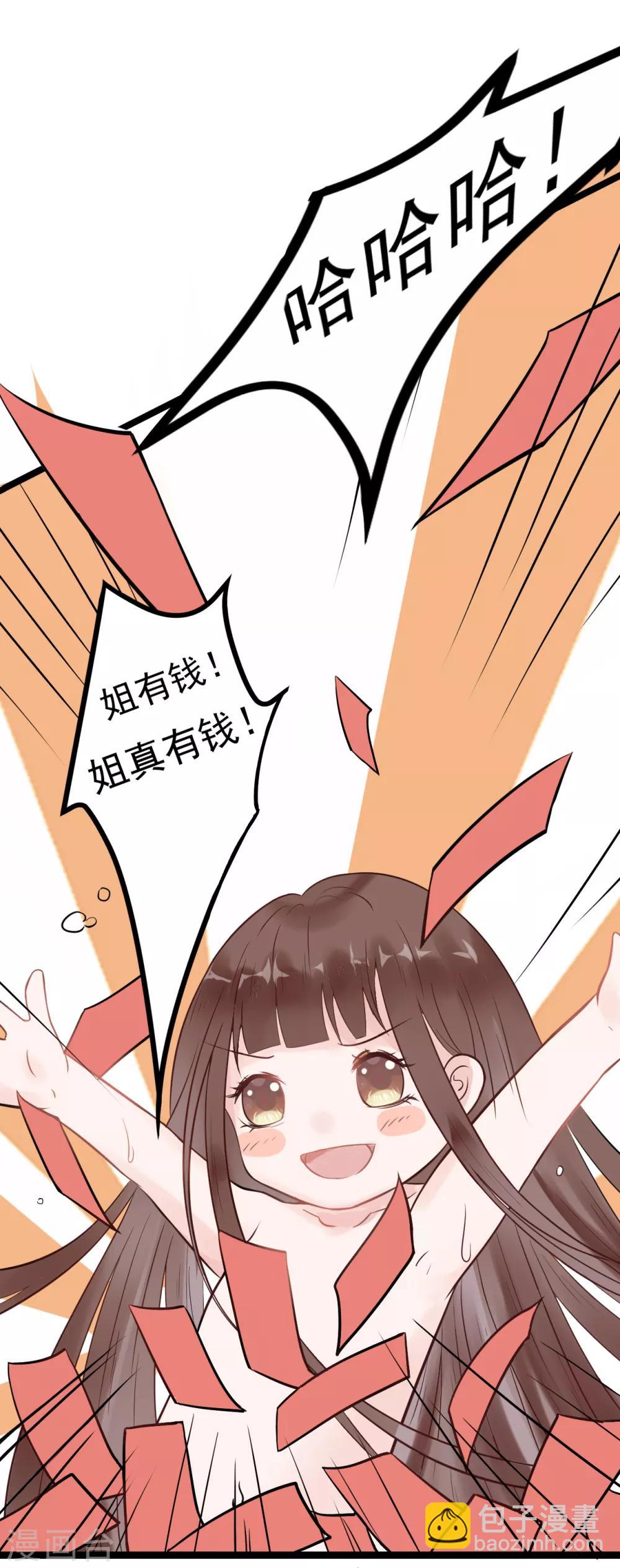 第1话 我穿越了？-第1话