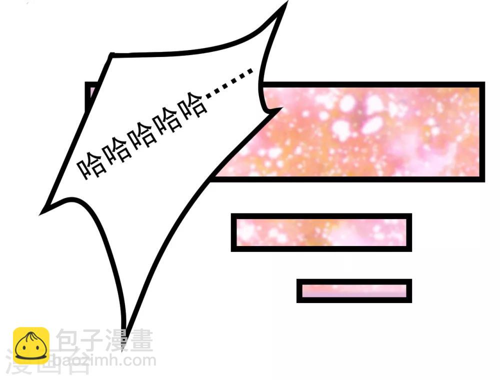 第1话 我穿越了？-第1话