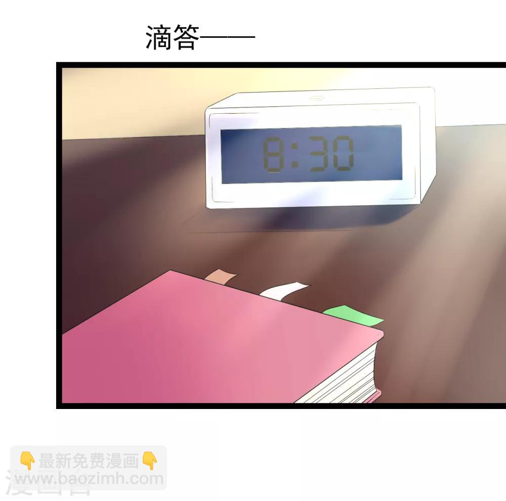 第1话 我穿越了？-第1话