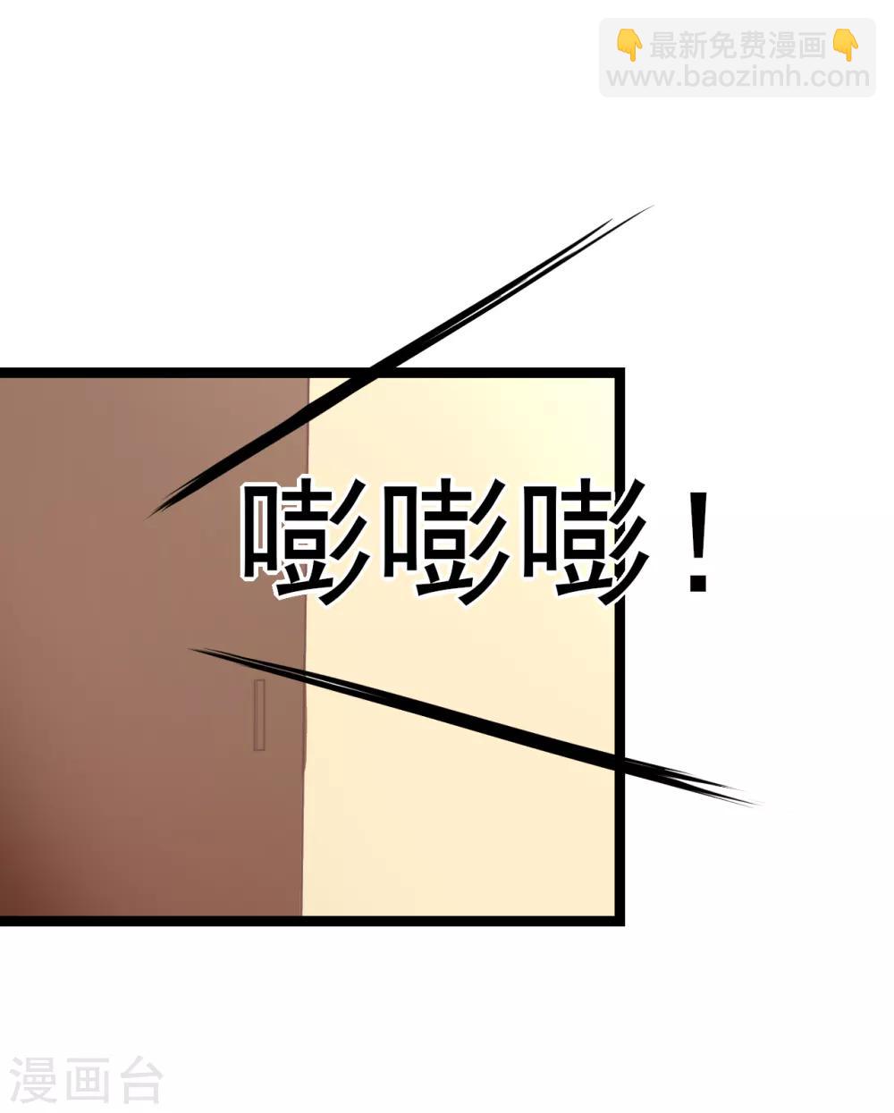 第1话 我穿越了？-第1话