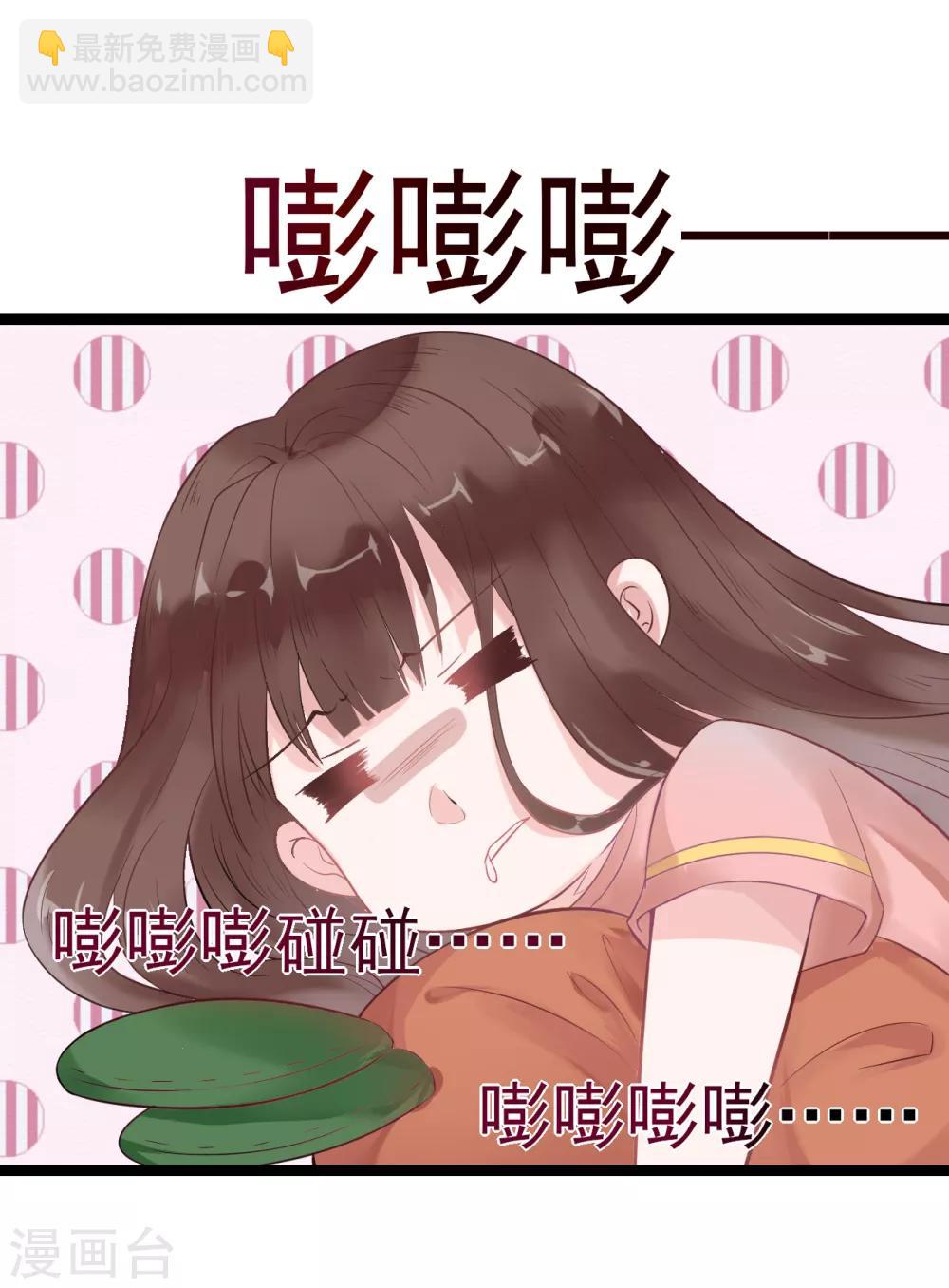 第1话 我穿越了？-第1话