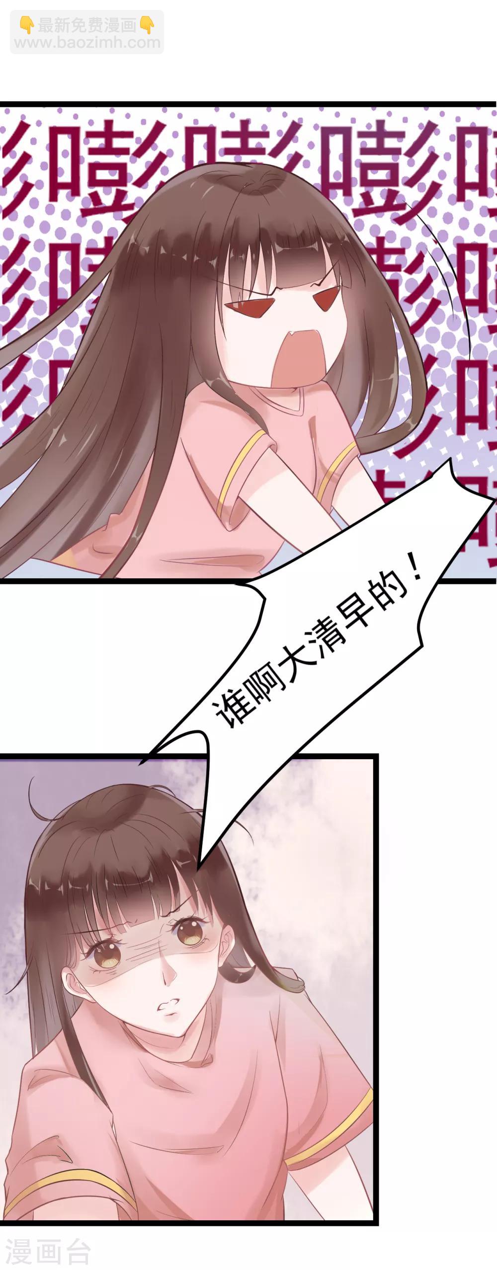 第1话 我穿越了？-第1话