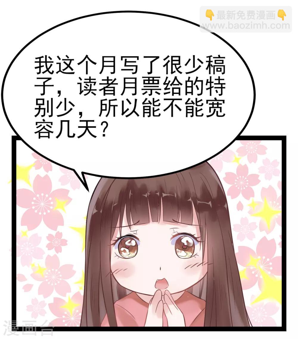第1话 我穿越了？-第1话