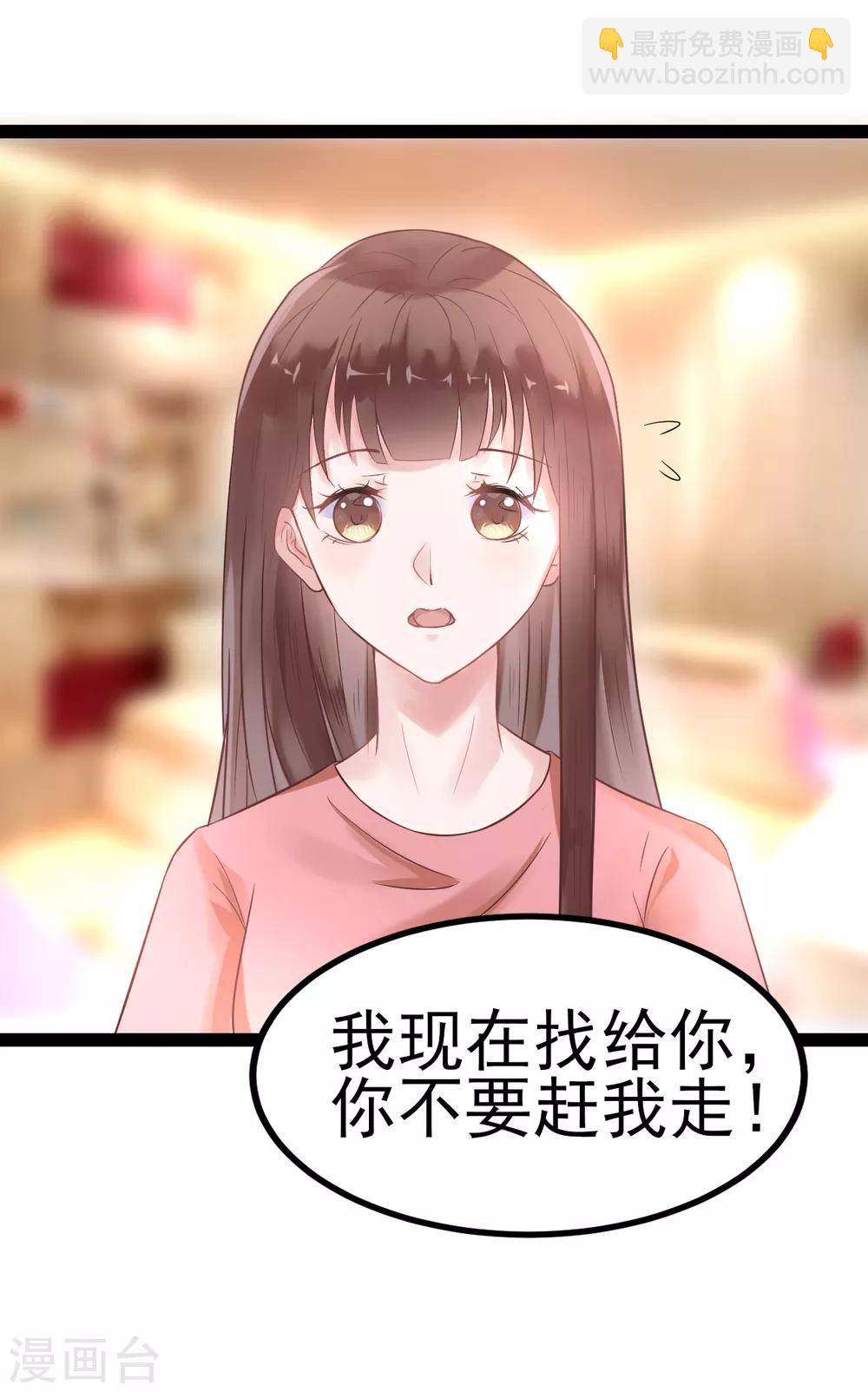 第1话 我穿越了？-第1话
