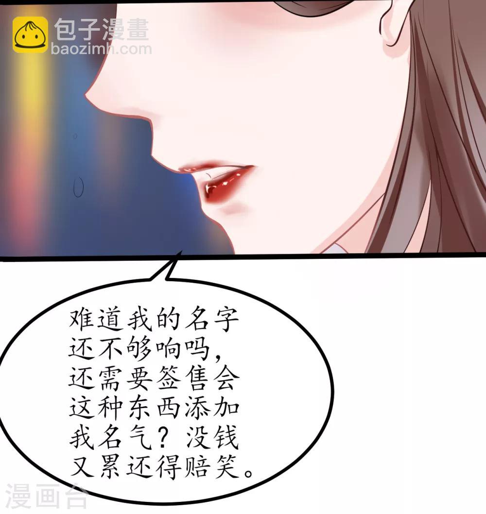 第1话 我穿越了？-第1话