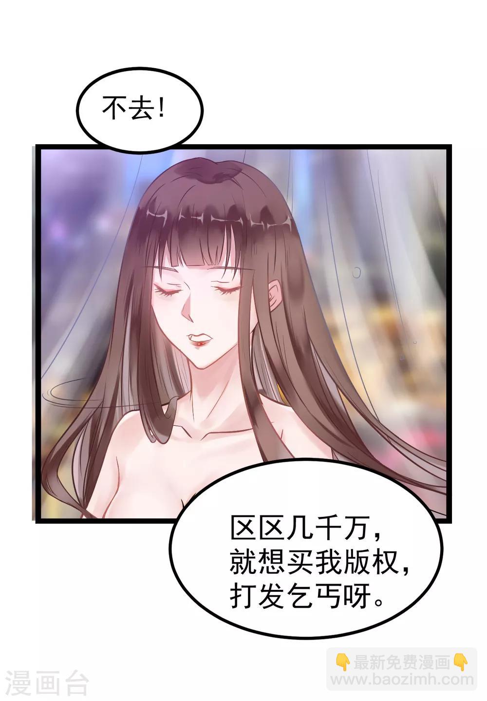 第1话 我穿越了？-第1话