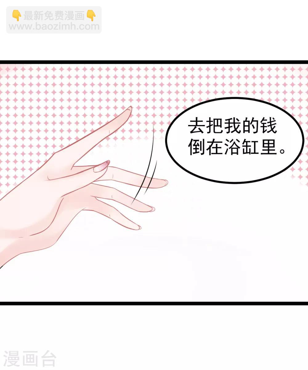 第1话 我穿越了？-第1话