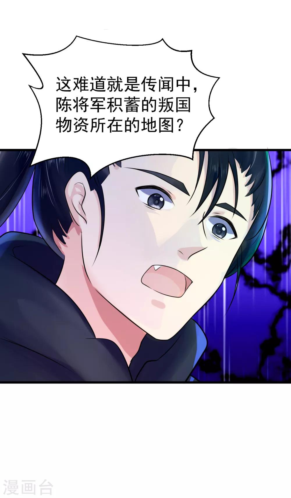 第11话 傀儡(1/2)-第11话