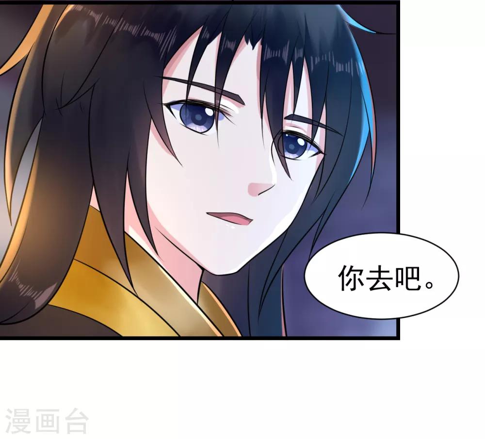 第11话 傀儡(1/2)-第11话